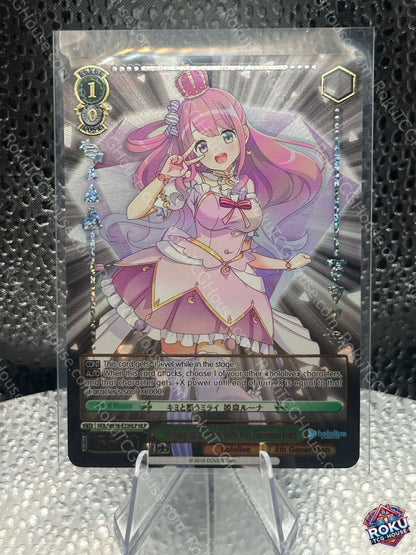 Wishing for a Future With You, Himemori Luna (HOL/WE36-E23HLP) - Hololive - Weiss Schwarz Card (NM)