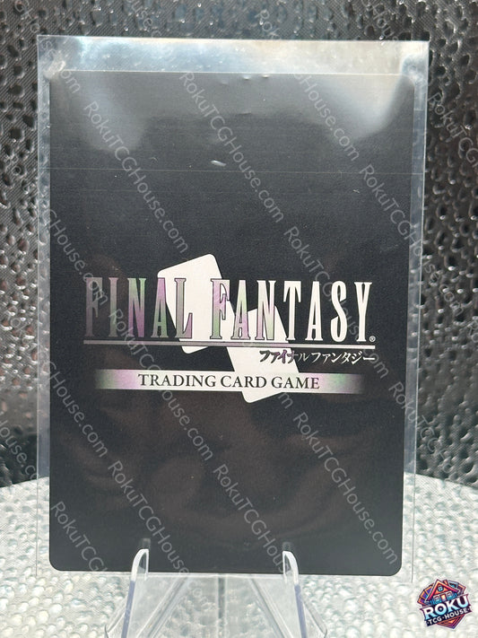 Noel - Full Art (PR-118) - FF: Promo Cards - Final Fantasy TCG Card (NM)