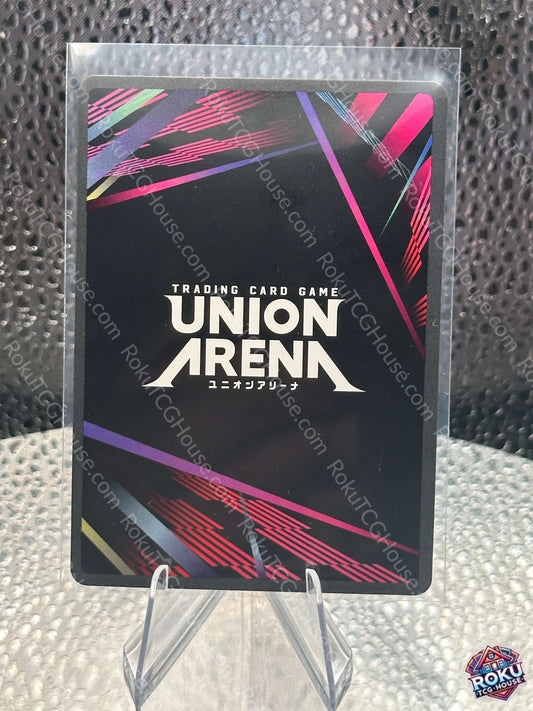 Satoru Gojo (UEX02BT/JJK-3-052) - Jujutsu Kaisen - Union Arena Card (NM)