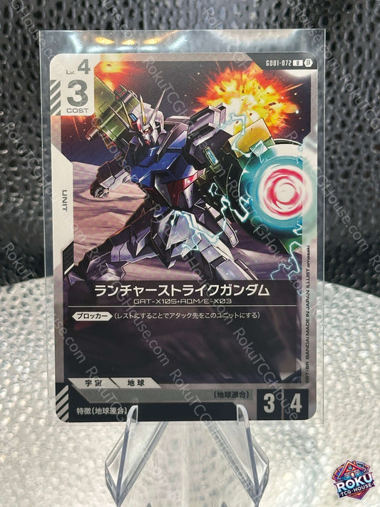 Launcher Strike Gundam (GD01-072) (JP) - Newtype Rising - Gundam Card (NM)