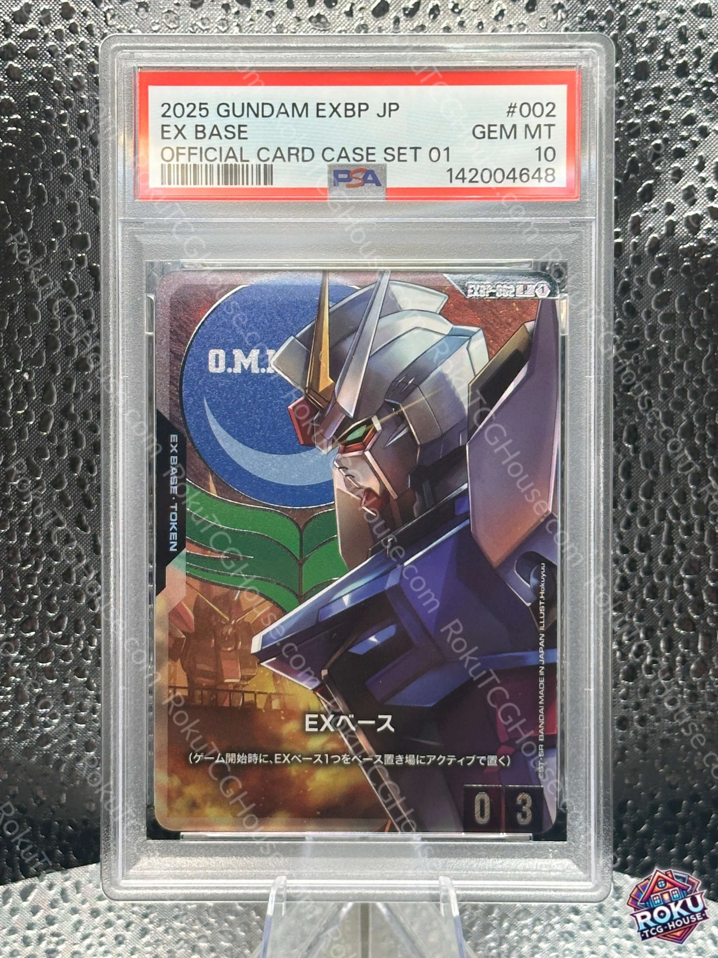 EX Base (EXBP-002) (JP) - Gundam Promotional Cards - Gundam Card (PSA 10)