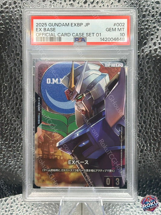 EX Base (EXBP-002) (JP) - Gundam Promotional Cards - Gundam Card (PSA 10)