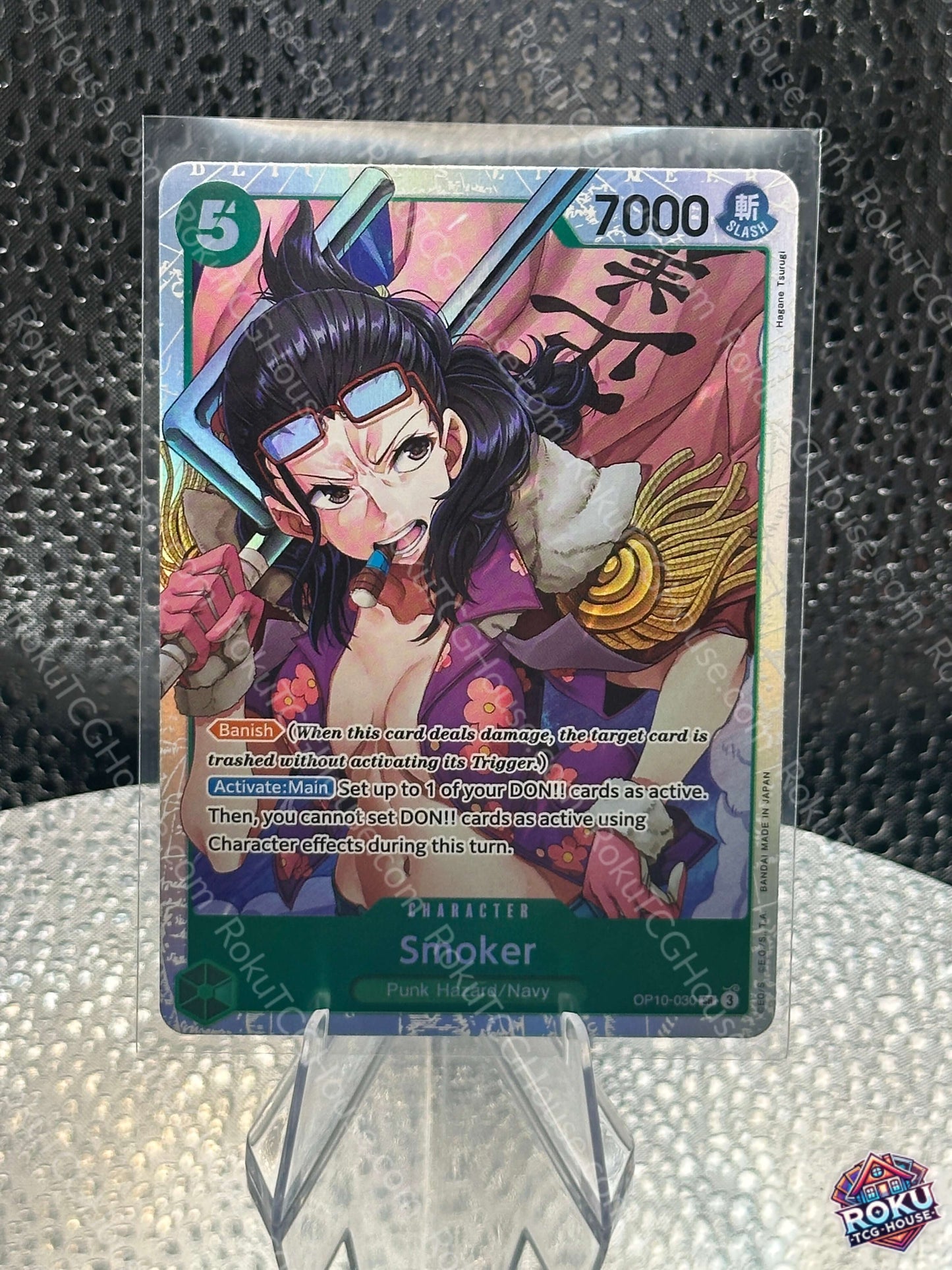 Smoker (OP10-030) - Royal Blood - One Piece Card (NM)