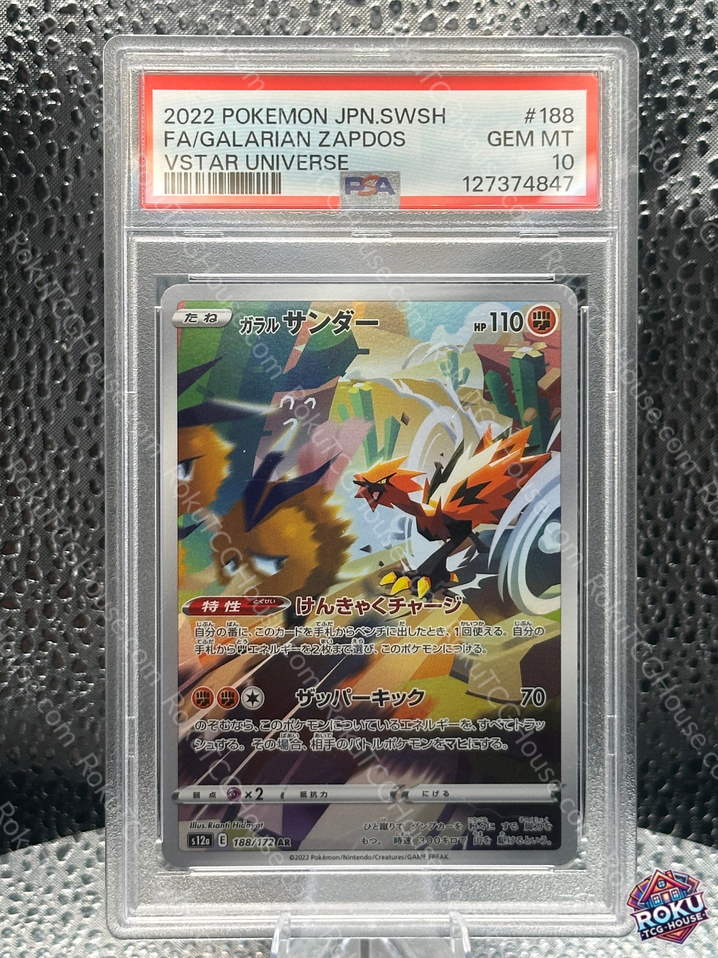 Galarian Zapdos (JP) - VSTAR Universe - Pokémon Card (PSA 10)