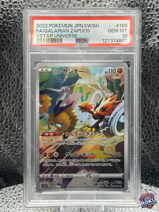 Galarian Zapdos (JP) - VSTAR Universe - Pokémon Card (PSA 10)