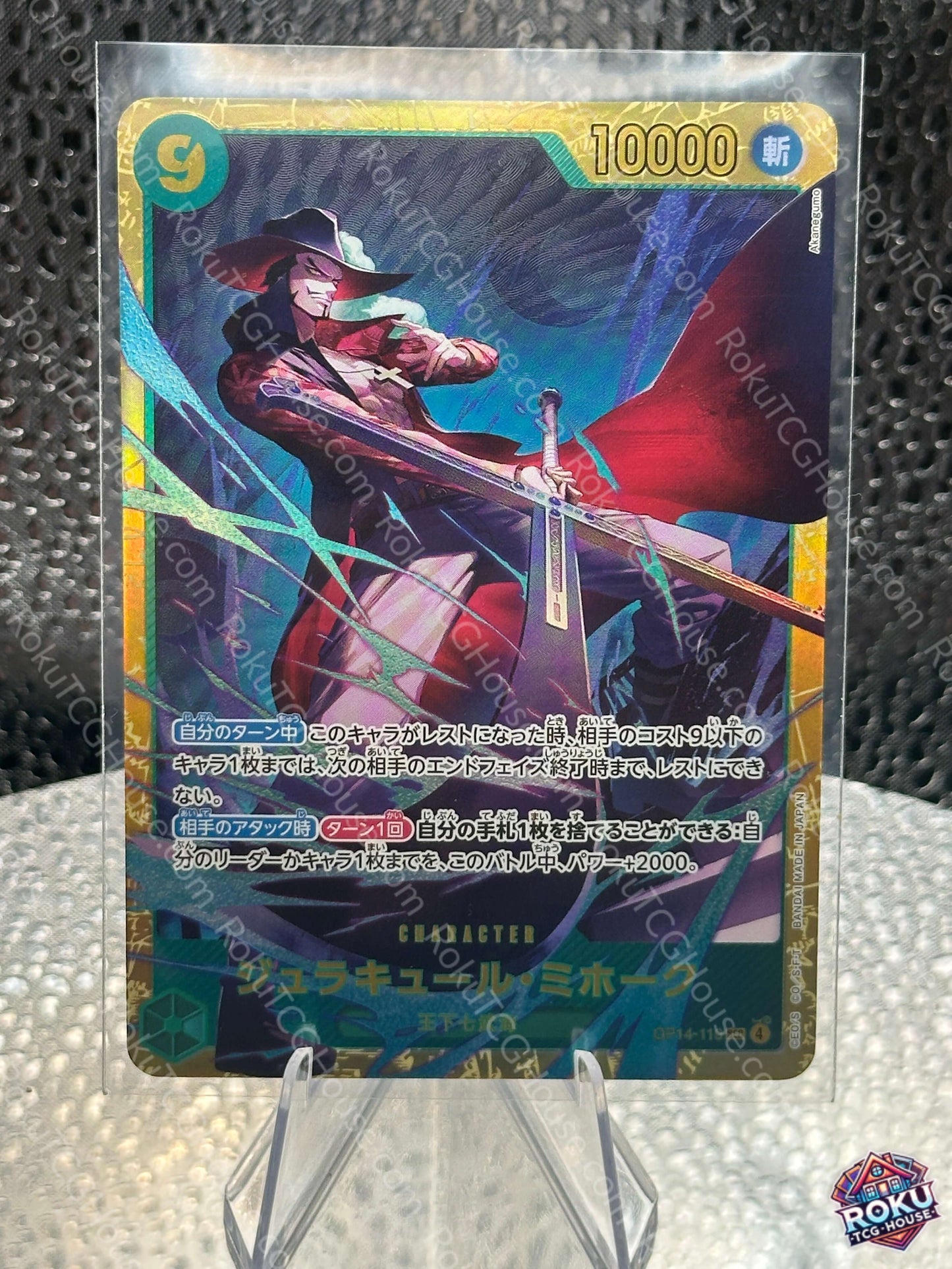 Dracule Mihawk (JP) - The Azure Sea's Seven - One Piece Card (NM)