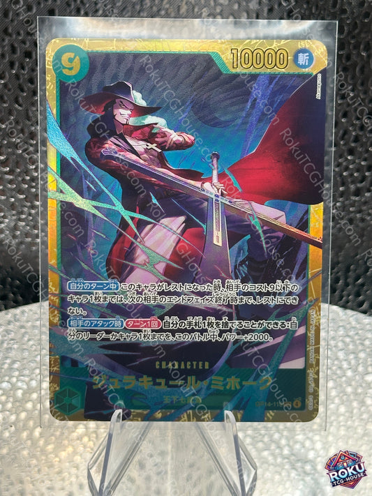 Dracule Mihawk (JP) - The Azure Sea's Seven - One Piece Card (NM)