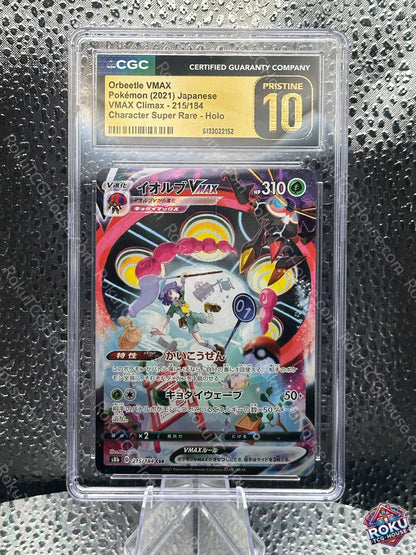 Orbeetle VMAX (JP) - VMAX Climax - Pokémon Card (CGC Pristine 10)