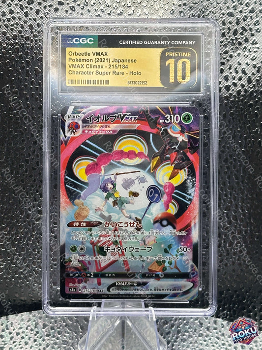 Orbeetle VMAX (JP) - VMAX Climax - Pokémon Card (CGC Pristine 10)