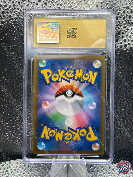 Orbeetle VMAX (JP) - VMAX Climax - Pokémon Card (CGC Pristine 10)