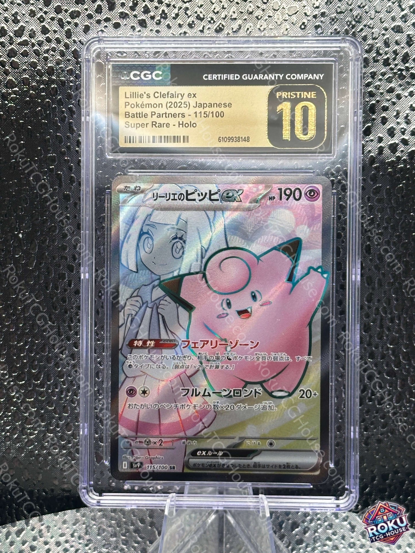 Lillie's Clefairy ex (JP) - Battle Partners - Pokémon Card (CGC Pristine 10)