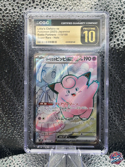 Lillie's Clefairy ex (JP) - Battle Partners - Pokémon Card (CGC Pristine 10)