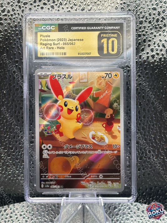 Plusle (JP) - Raging Surf - Pokémon Card (CGC Pristine 10)