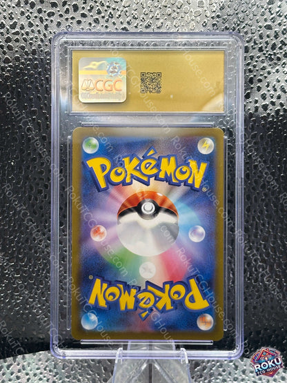 Plusle (JP) - Raging Surf - Pokémon Card (CGC Pristine 10)