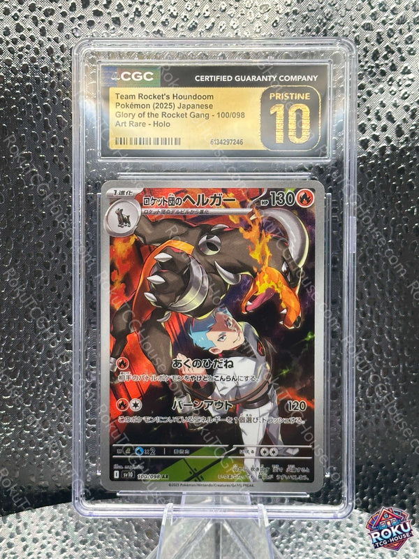 Team Rocket's Houndoom (100/098) (JP) - Glory of Team Rocket - Pokémon Card (CGC Pristine 10)