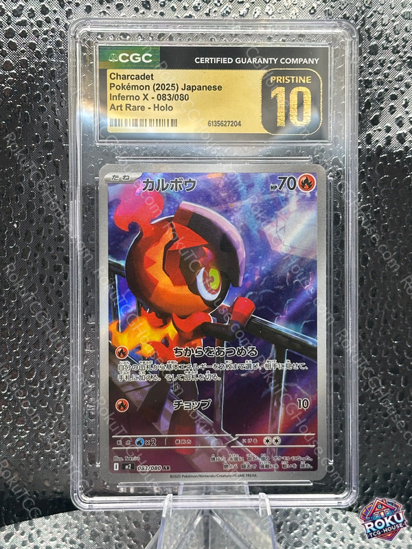 Charcadet (083/080) (JP) - Inferno X - Pokémon Card (CGC Pristine 10)