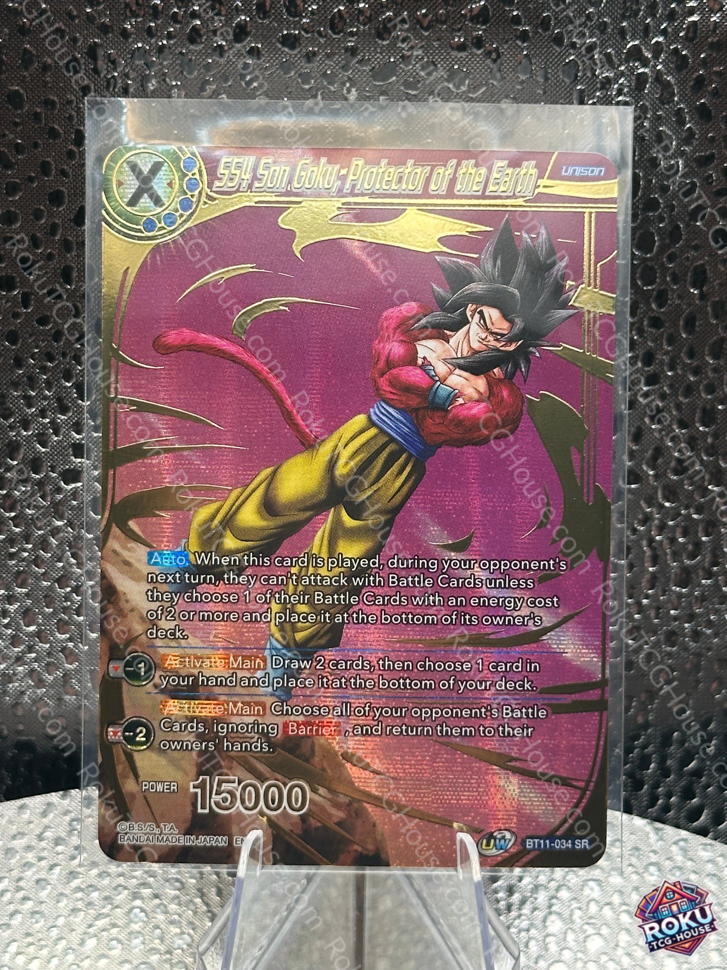 SS4 Son Goku, Protector of the Earth - History of Son Goku - Dragon Ball Super Card (NM)