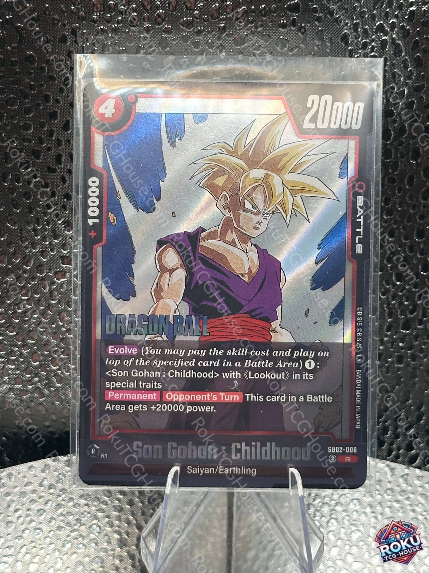 Son Gohan : Childhood (SB02-006) - Manga Booster 02 - Dragon Ball Super Card (NM)