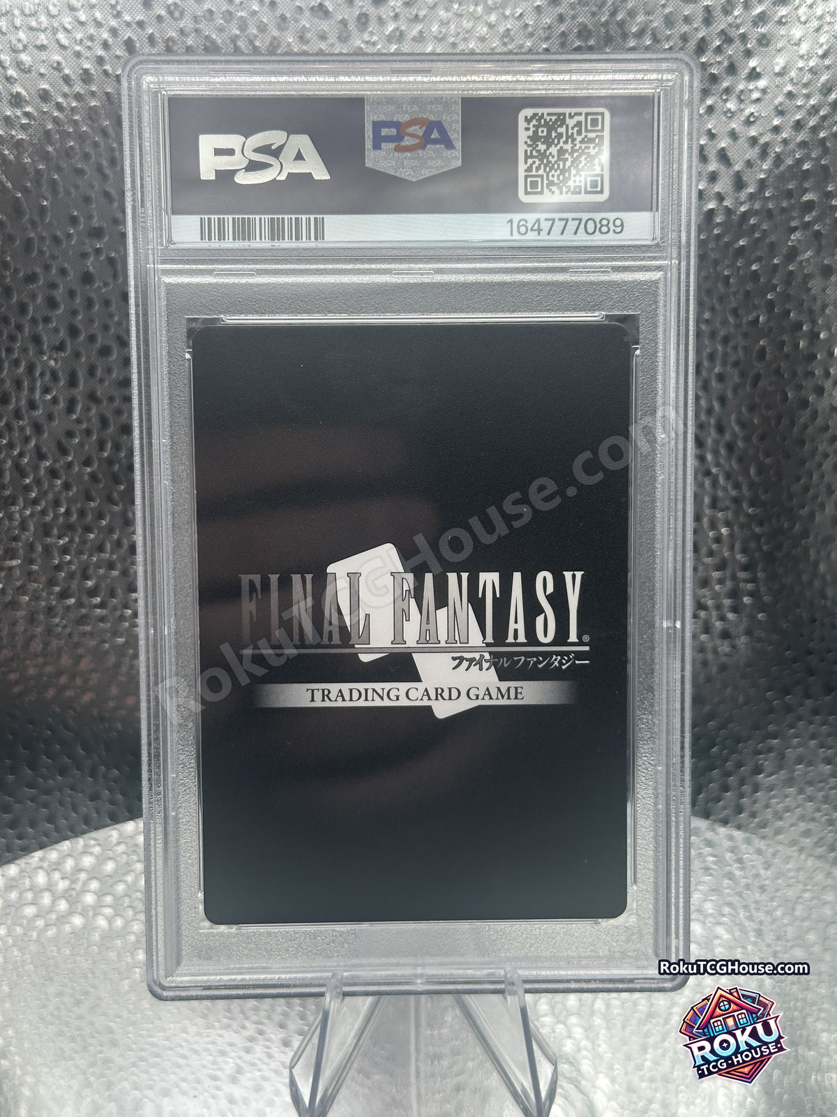 Squall PSA 10 - back