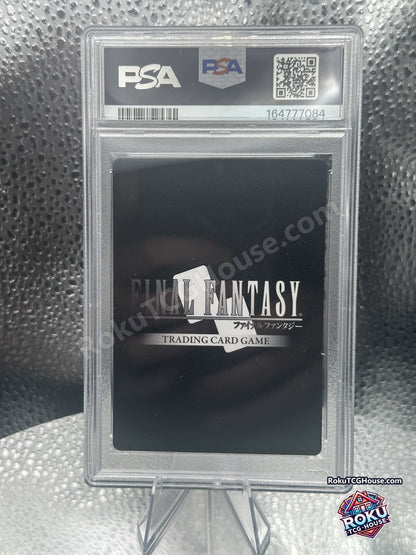 Sonon PSA 10 - back