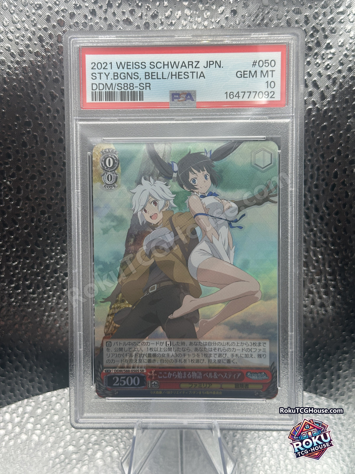 The Story Begins Here, Bell & Hestia PSA 10 - front