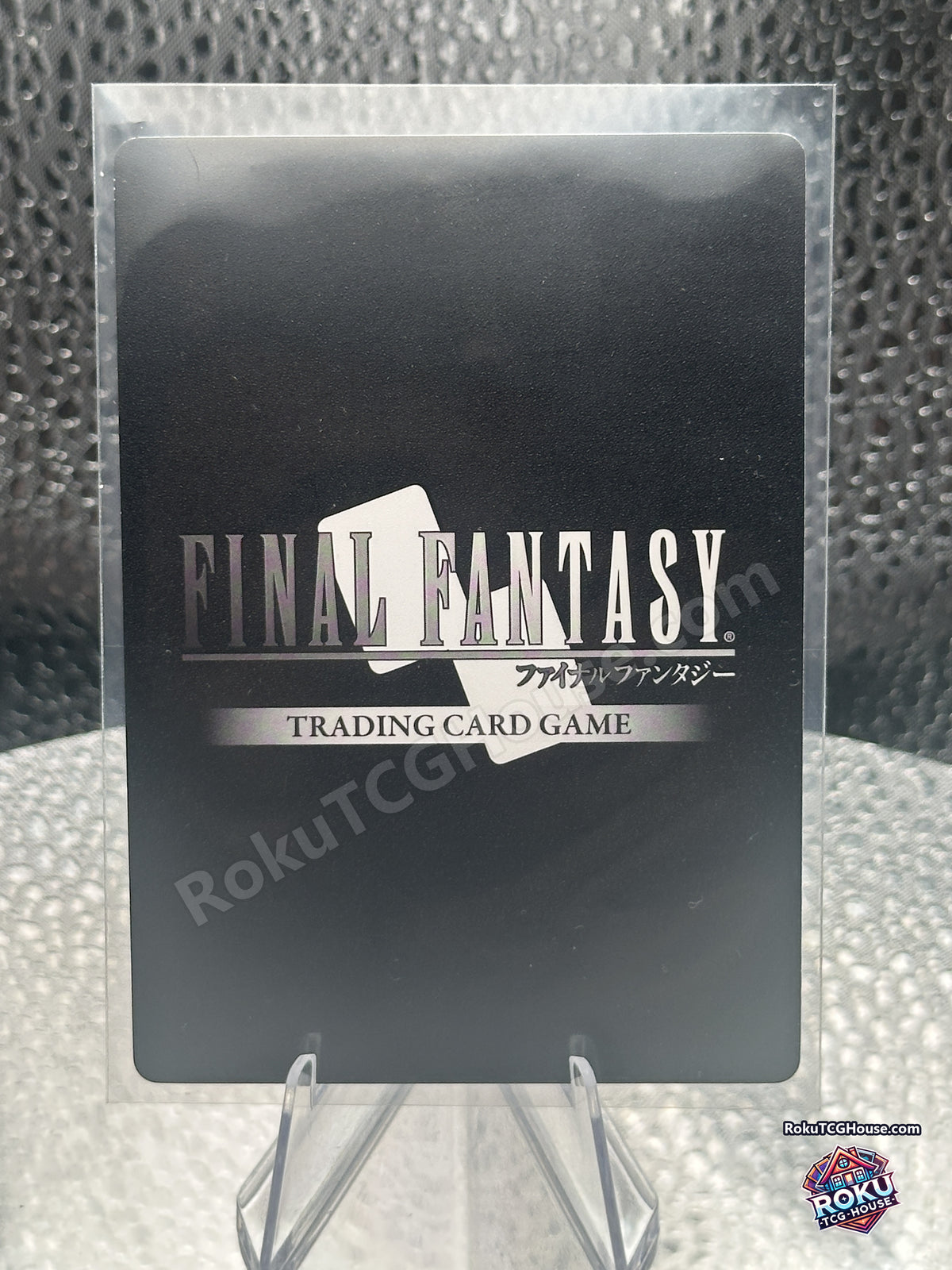 Al-Cid 14-122L Final Fantasy TCG card back