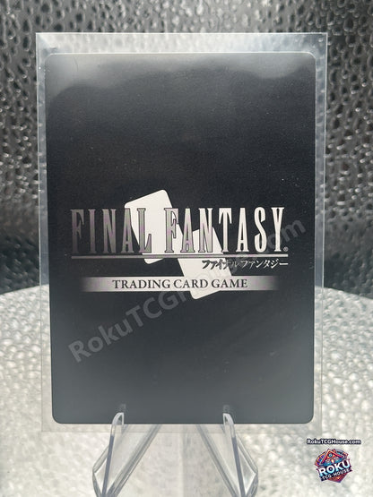 Al-Cid 14-122L Final Fantasy TCG card back