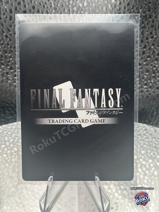 Al-Cid 14-122L Final Fantasy TCG card back