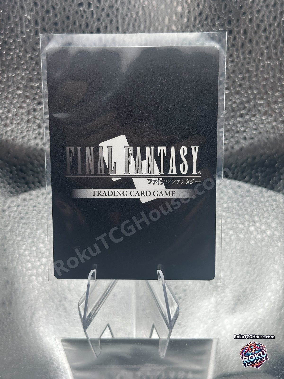Angeal (22-004H) - Hidden Hope - Final Fantasy TCG, back
