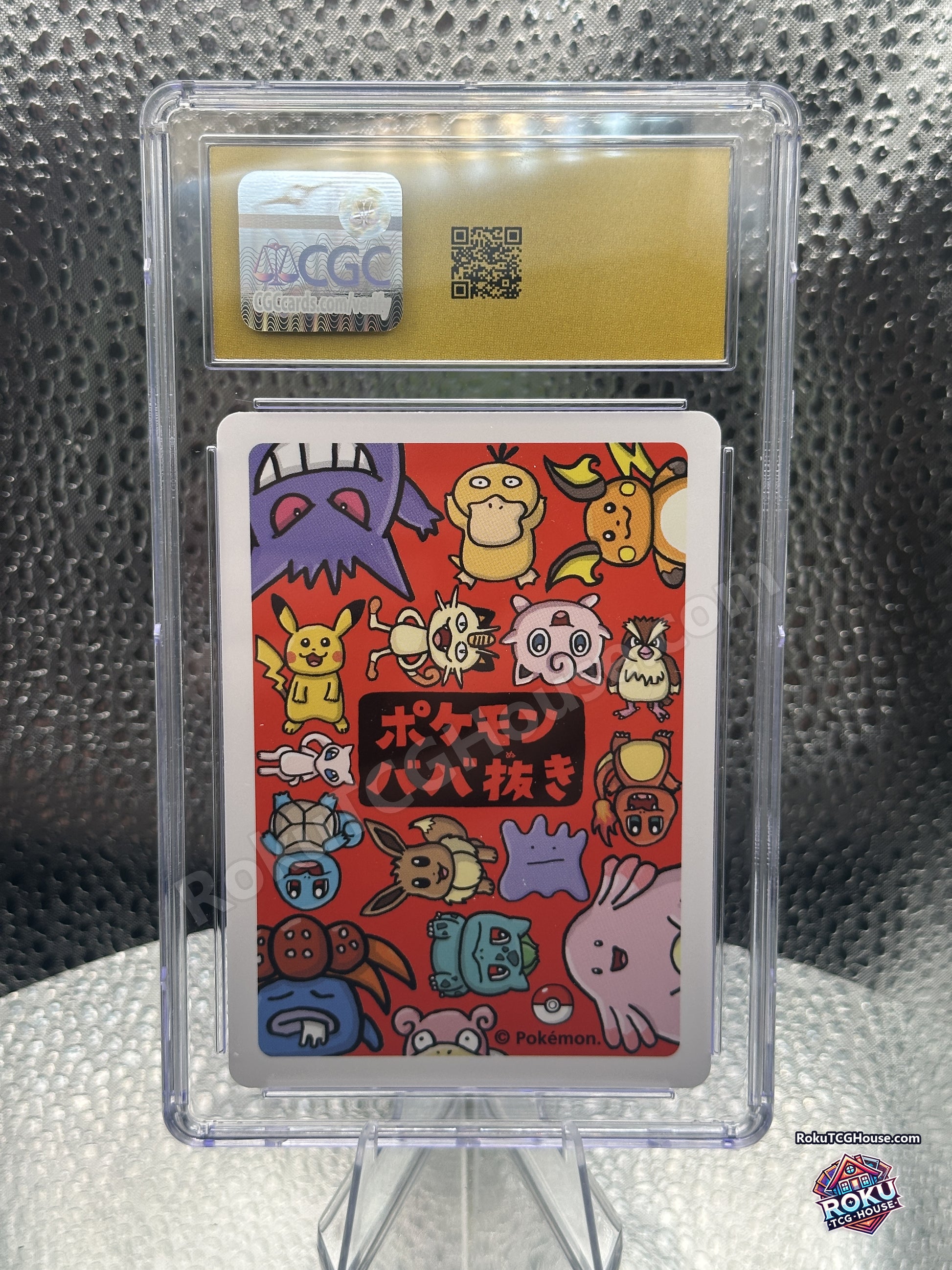 Back of the Bulbasaur Old Maid CGC Pristine 10 slab showing the CGC hologram and the Babanuki card back