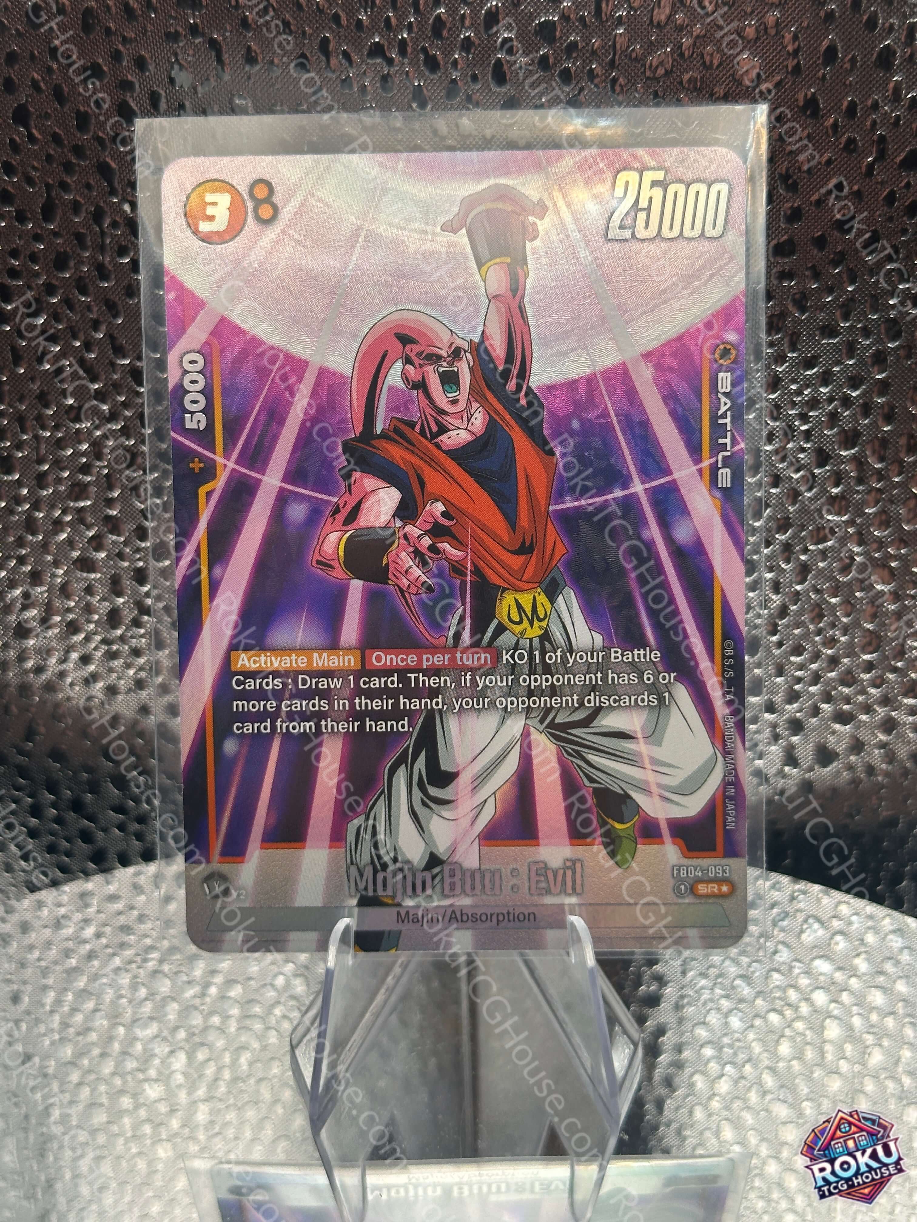 Majin Buu: Evil - FB04-093 (Alternate Art) - Ultra Limit - Dragon