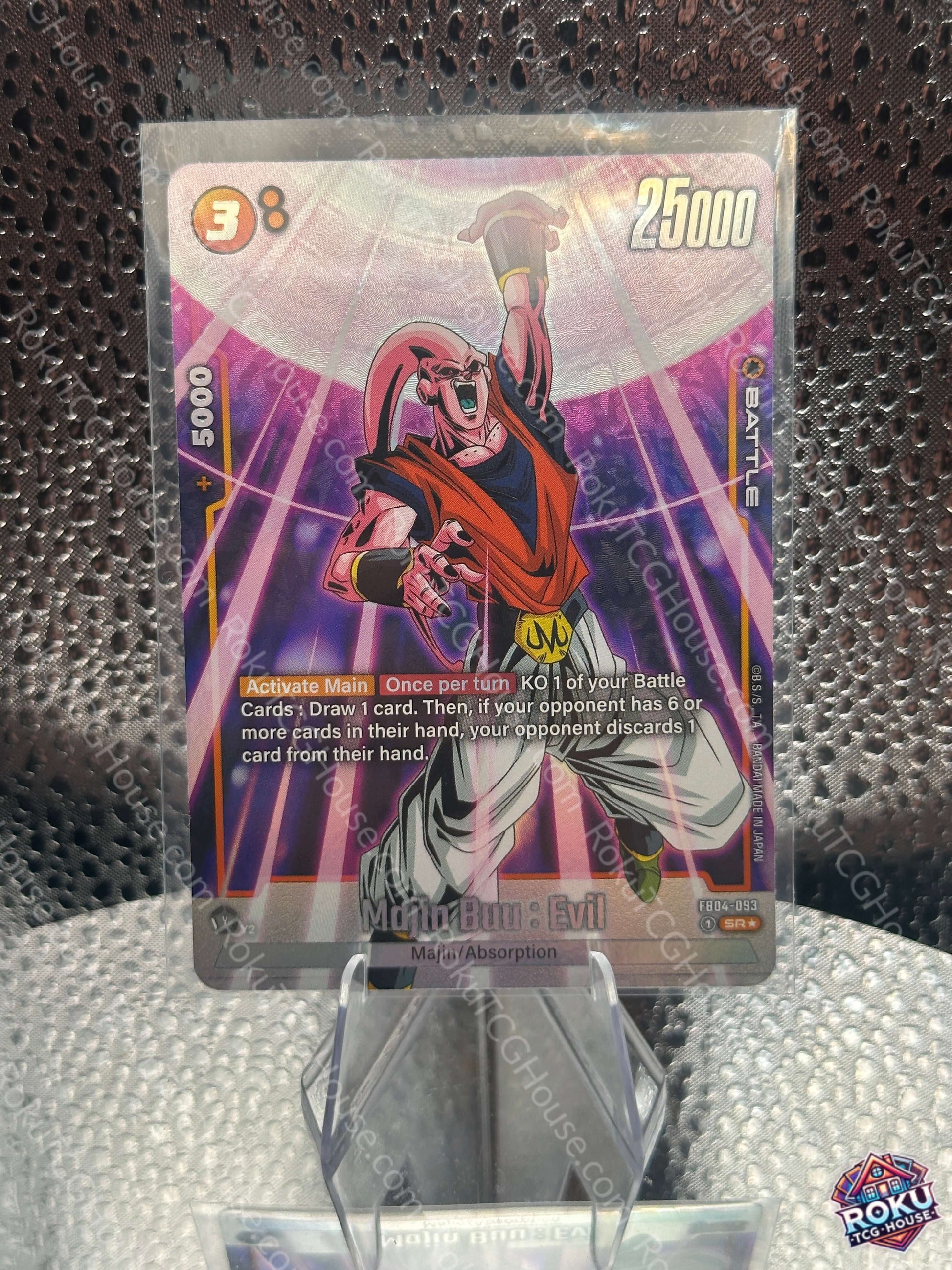 Majin Buu: Evil FB04-093 NM Holofoil - front