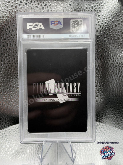 Cecil PSA 10 back