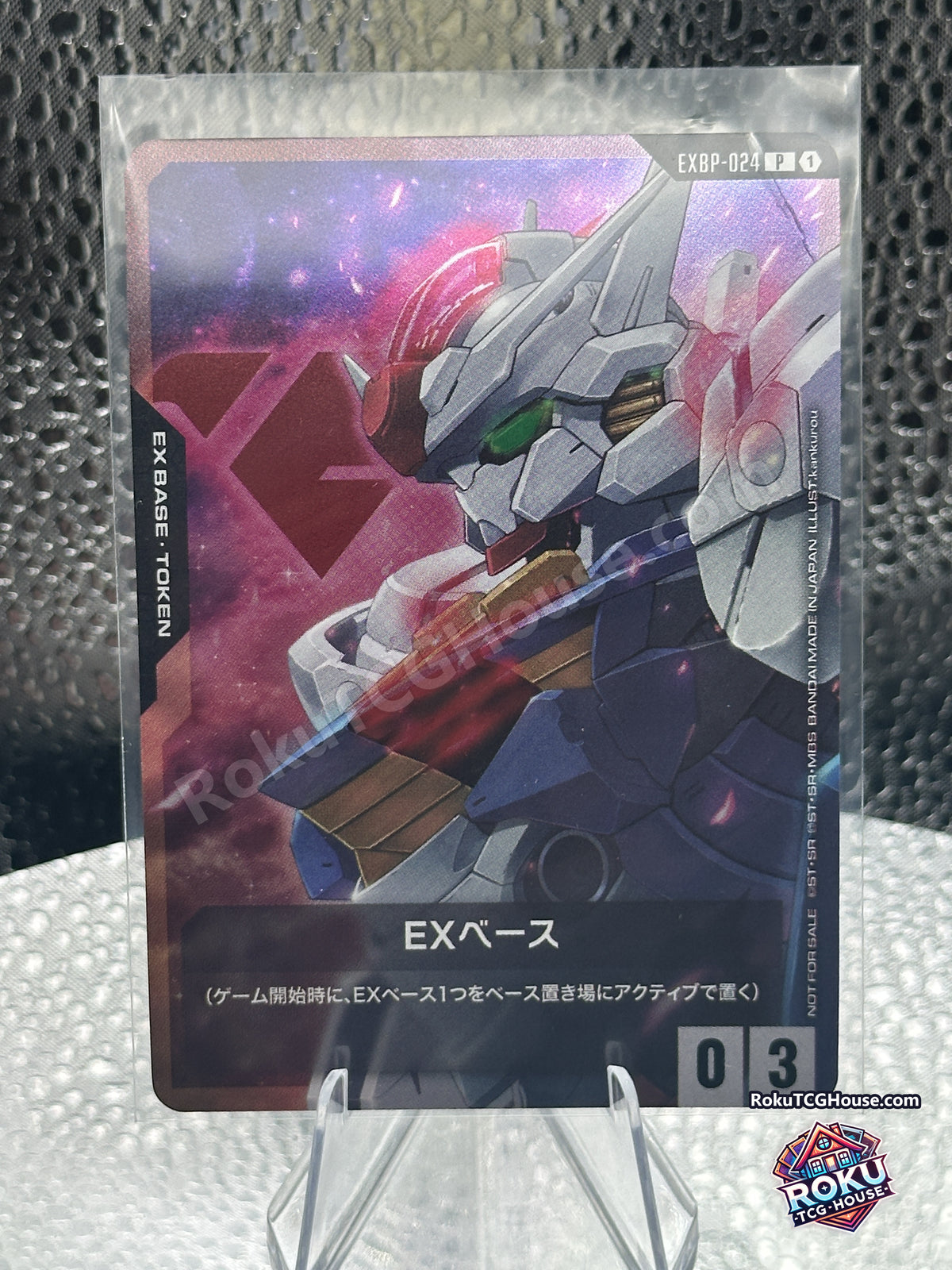 EX Base EXBP-024 Japanese front