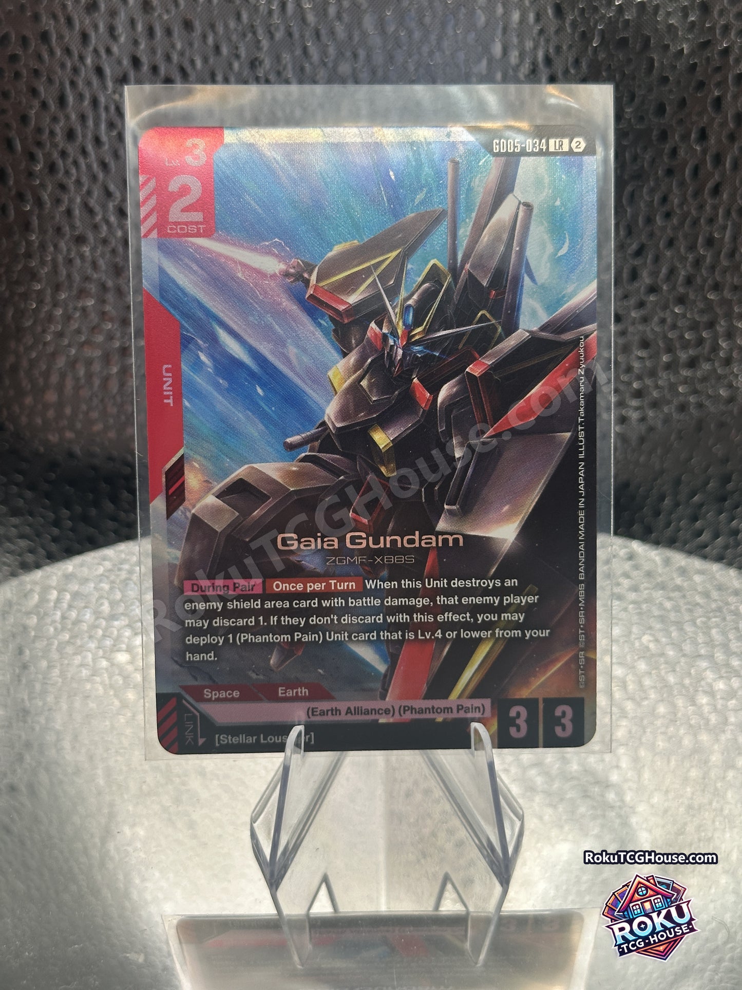 Gaia Gundam GD05-034 Freedom Ascension Legend Rare holofoil Gundam card, front
