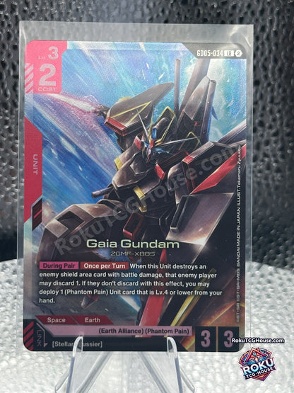 Gaia Gundam GD05-034 front
