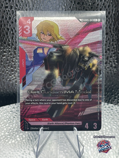 Gaia Gundam (MA Mode) GD05-041 front