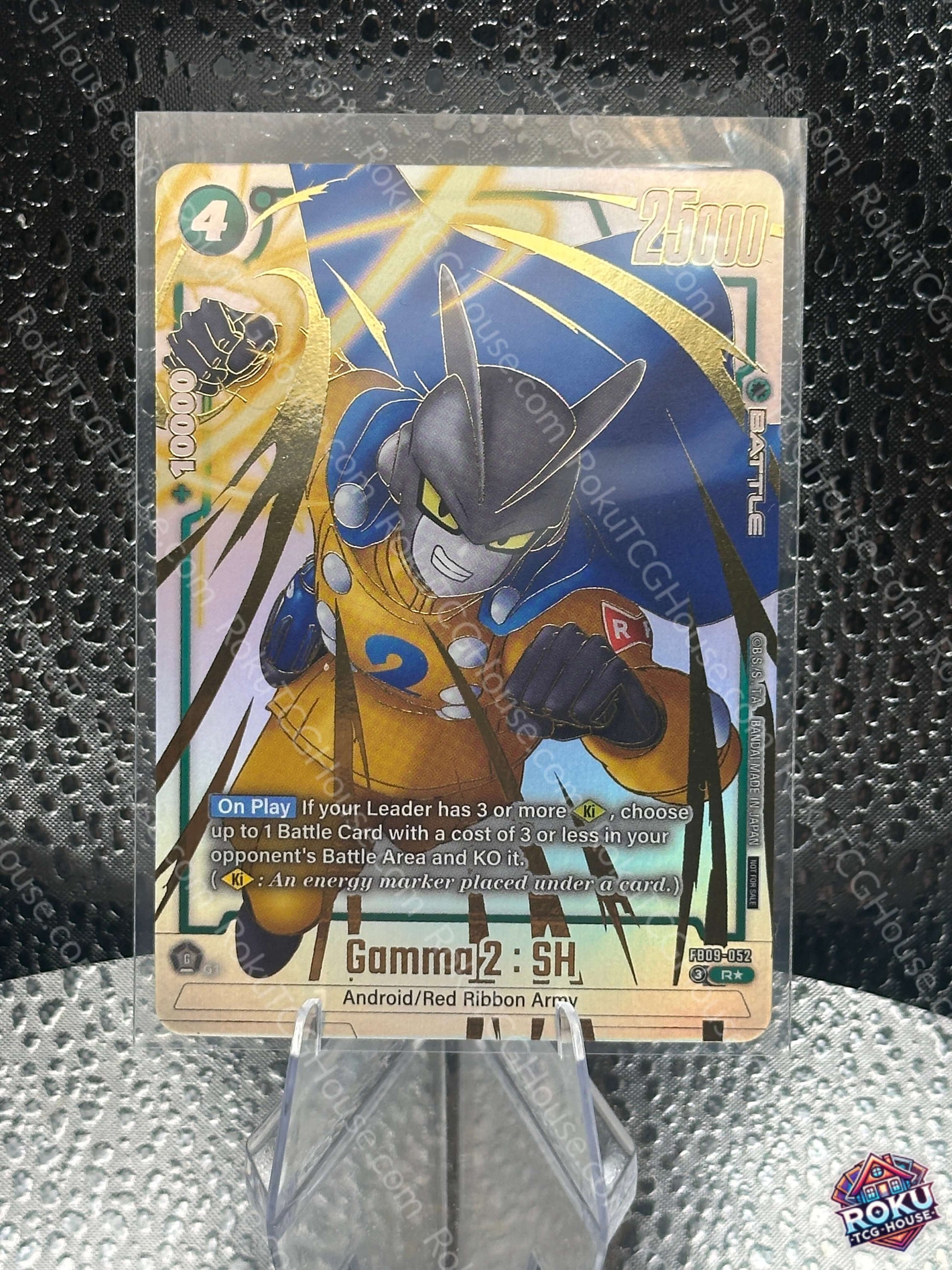 Gamma 2: SH FB09-052 NM Holofoil - front