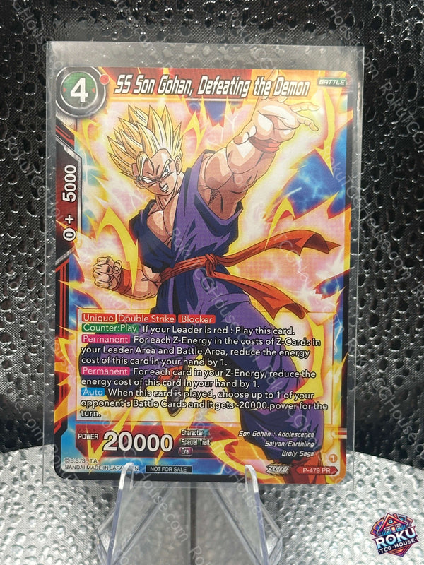 SS Son Gohan P-479 NM - front