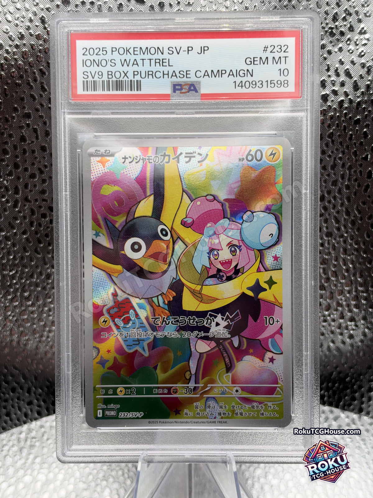 Iono's Wattrel 232/SV-P PSA 10 certificate 140931598, front – RokuTCGHouse watermarked photo