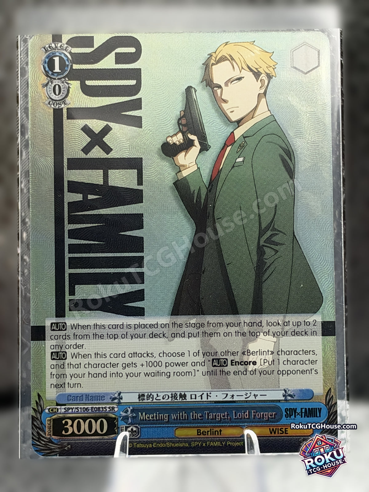 Meeting with the Target, Loid Forger SR SPY/S106-E083S - front photo - RokuTCGHouse