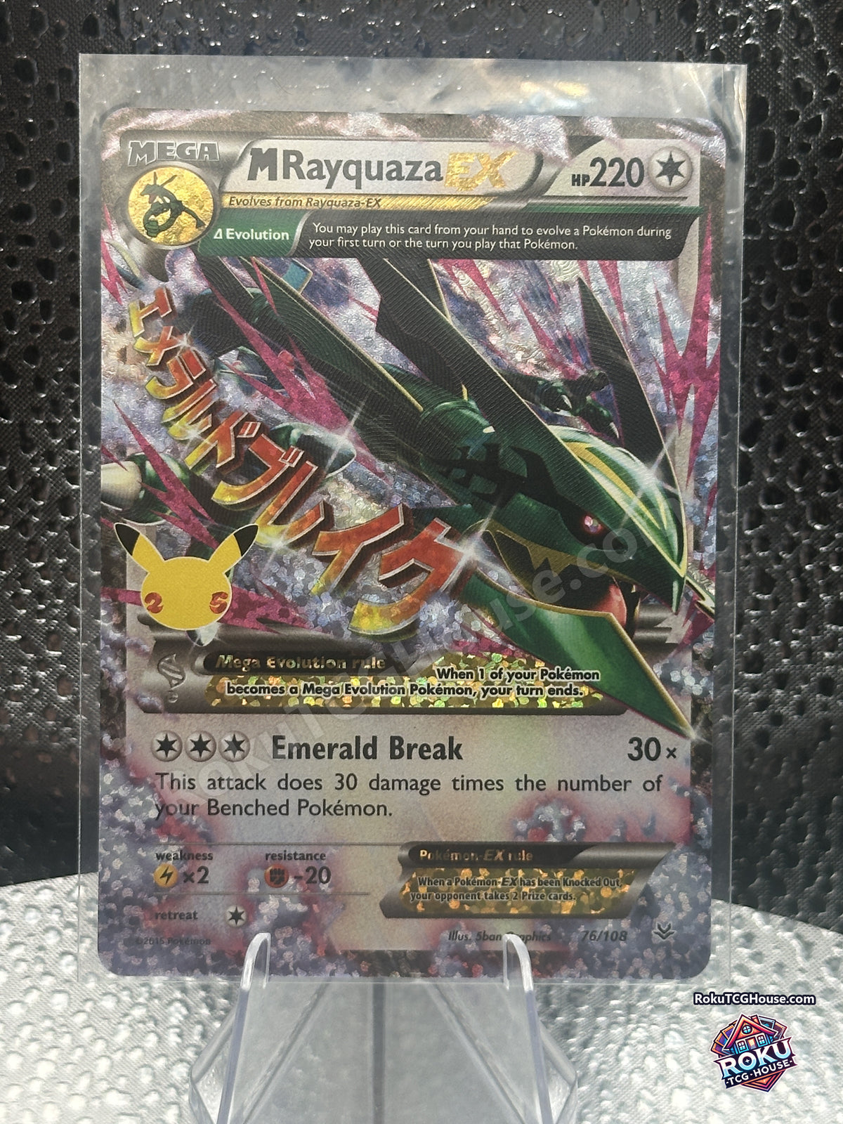 M Rayquaza EX 76/108 Celebrations Classic Collection Near Mint front