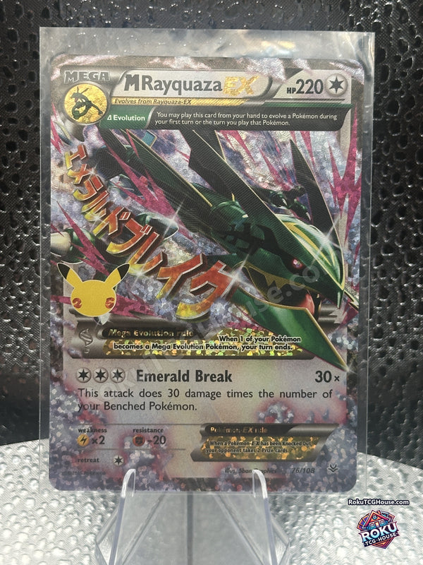 M Rayquaza EX 76/108 Celebrations Classic Collection Near Mint front