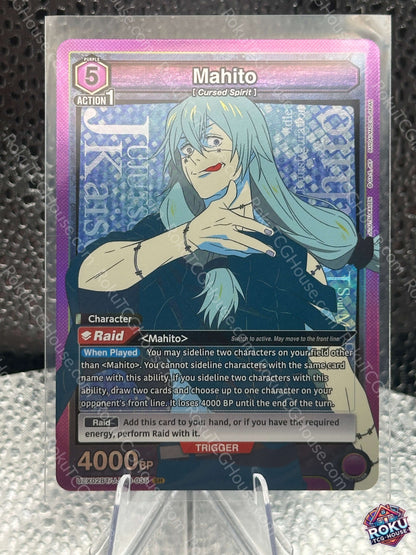 Mahito 035 NM - front