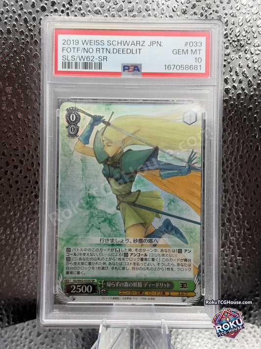 Deedlit, Fairy of the Forest of No Return Sls/W62-033S, PSA 10 cert 167058681, front - RokuTCGHouse watermarked photo