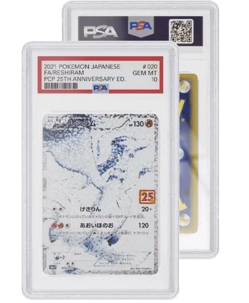 Limited Edition Graded Guard - Glitter protective display case for graded cards