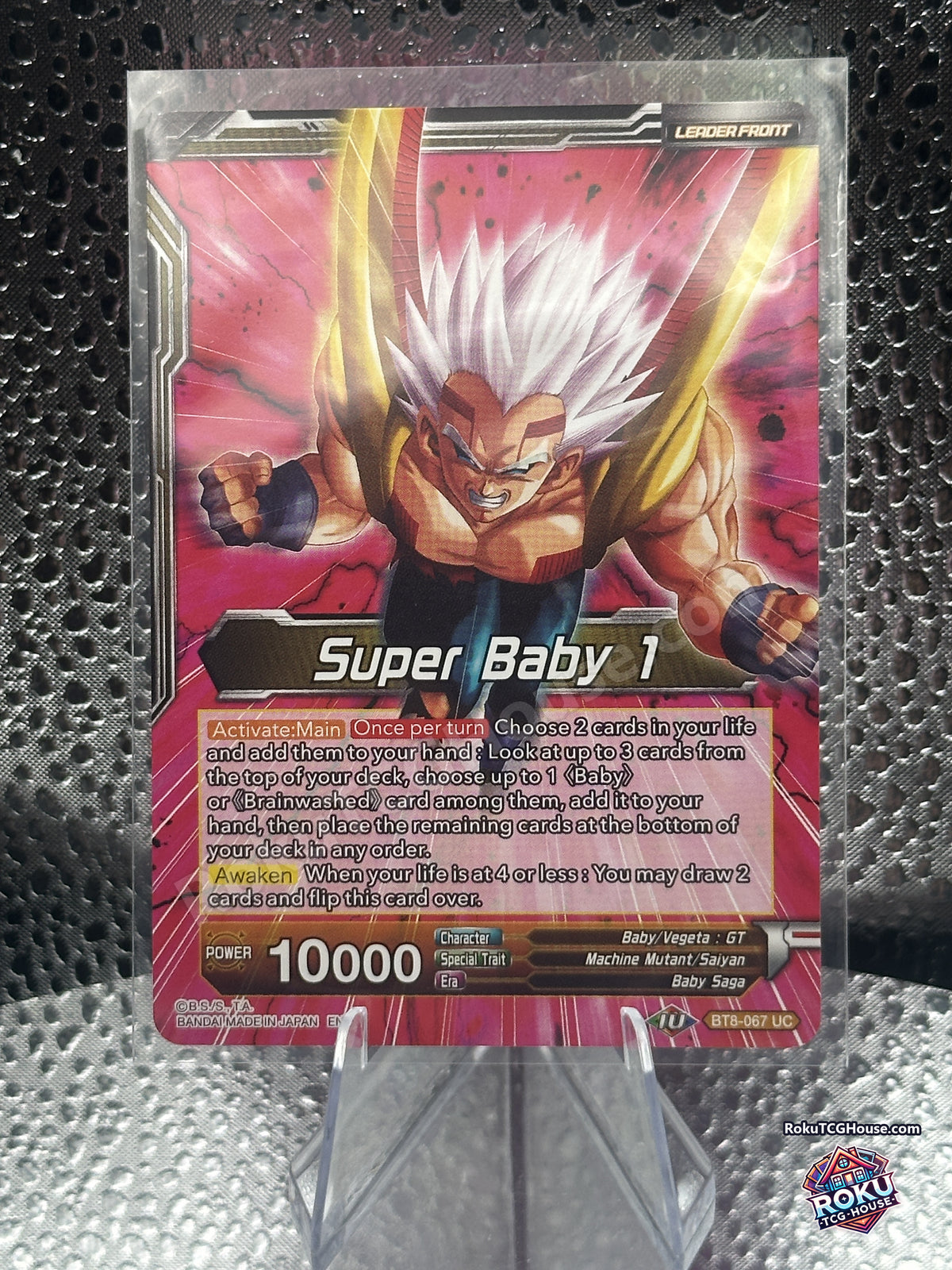 Super Baby 1 // Super Baby 2 Leader (BT8-067) - Malicious Machinations, front