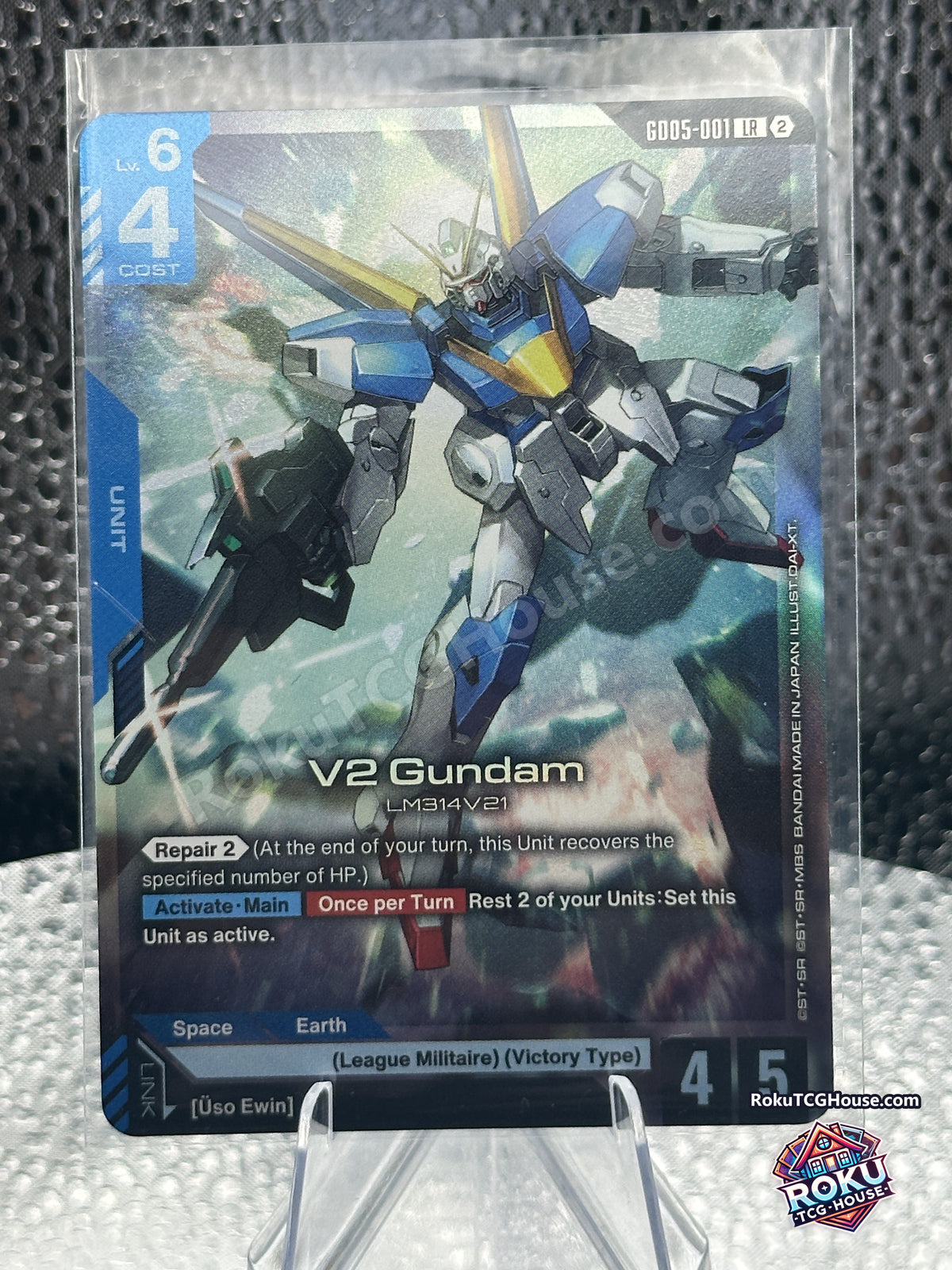 V2 Gundam GD05-001 front