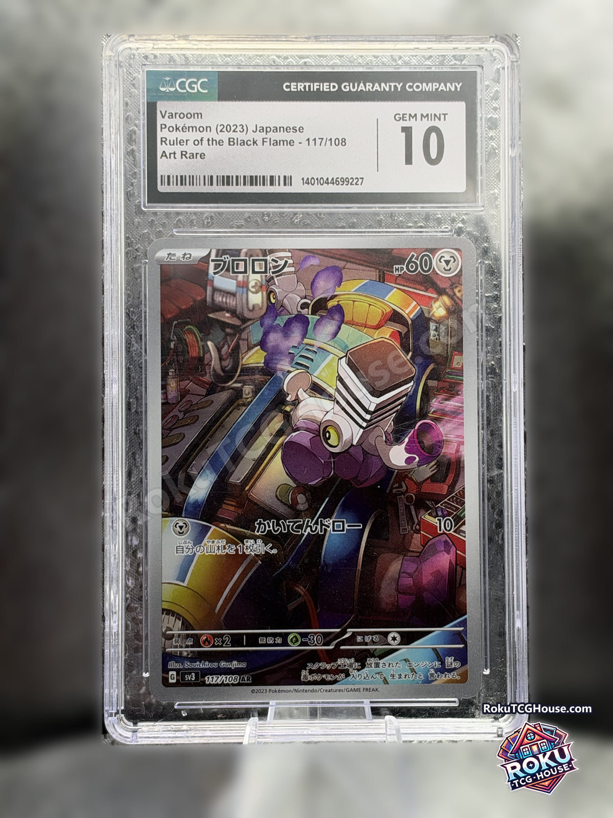Varoom 117/108 Japanese Ruler of the Black Flame CGC 10 slab — front