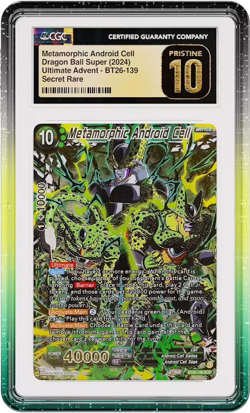 Limited Edition Graded Guard Vortex on a CGC slab, front view - black to yellow to green glitter gradient